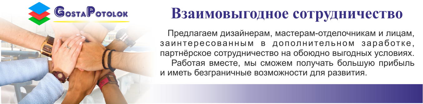 Заведующий отделением заключил взаимовыгодный договор. Приглашаем к сотрудничеству. Выгодные условия сотрудничества. Приглашаем к сотрудничеству компании. Предложение о сотрудничестве.